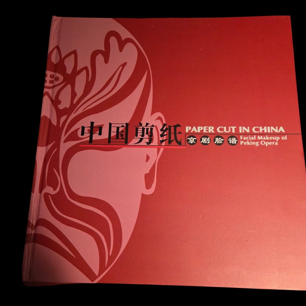Brand New Paper Cut In China,‎ Facial Makeup of Peking Opera Book Art & Culture